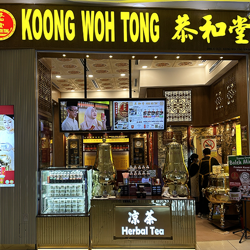Koong Woh Tong